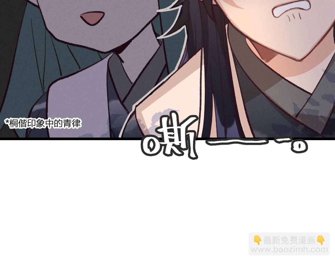 第27话 狐妖被表白了(1/3)-第28话