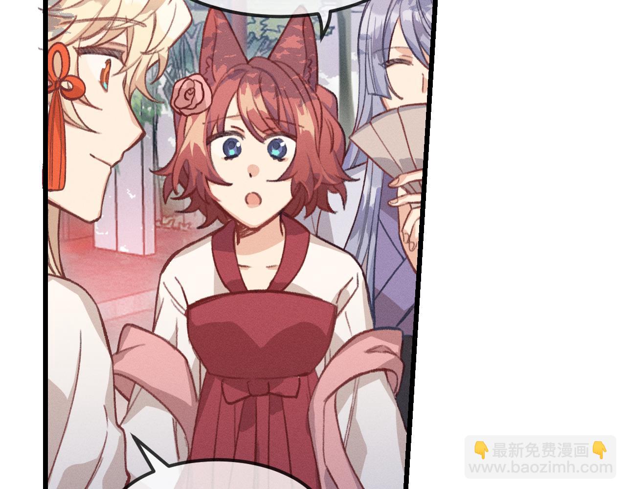 第29话 狐妖受人关注(1/3)-第30话