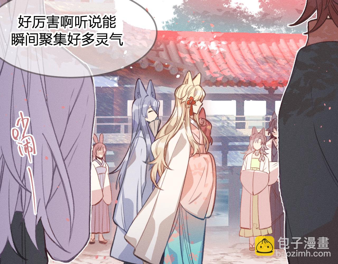 第29话 狐妖受人关注(1/3)-第30话
