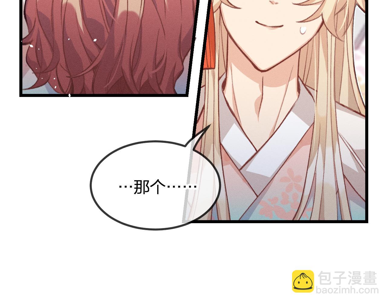 第29话 狐妖受人关注(1/3)-第30话