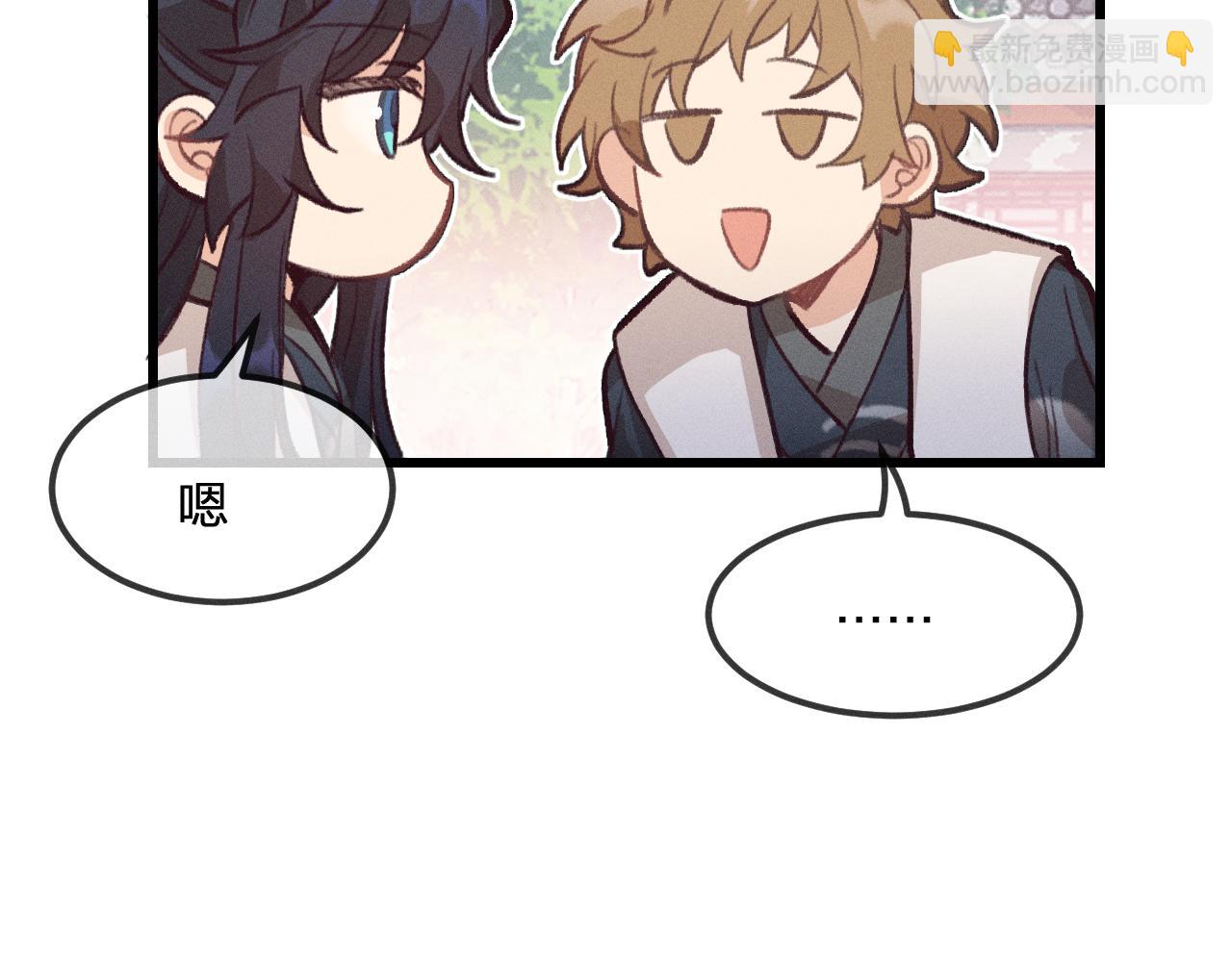 第29话 狐妖受人关注(1/3)-第30话