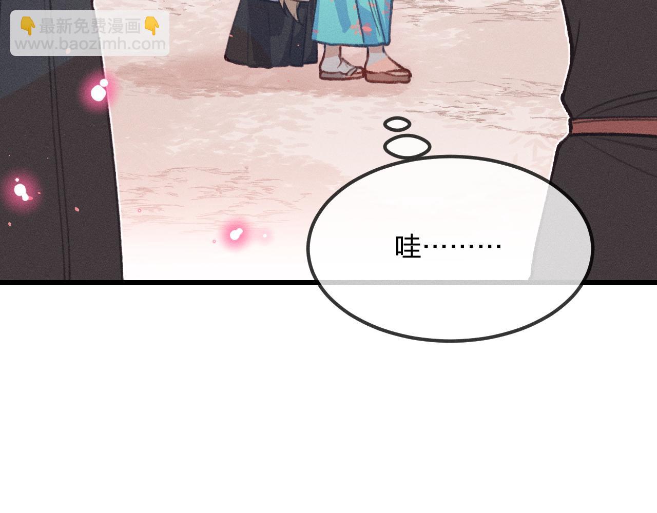 第29话 狐妖受人关注(1/3)-第30话