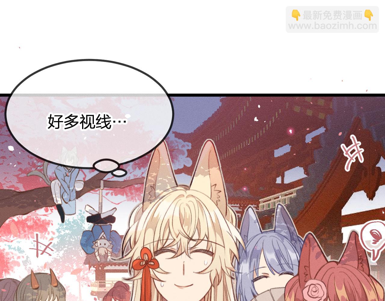 第29话 狐妖受人关注(1/3)-第30话