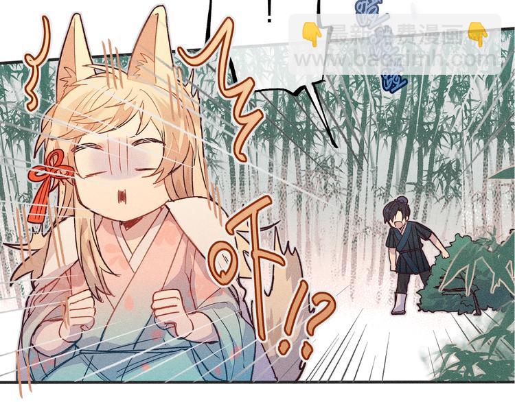 第4话 狐妖有了约定(1/2)-第4话