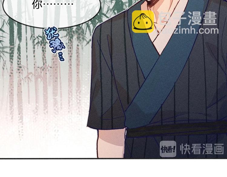 第4话 狐妖有了约定(1/2)-第4话