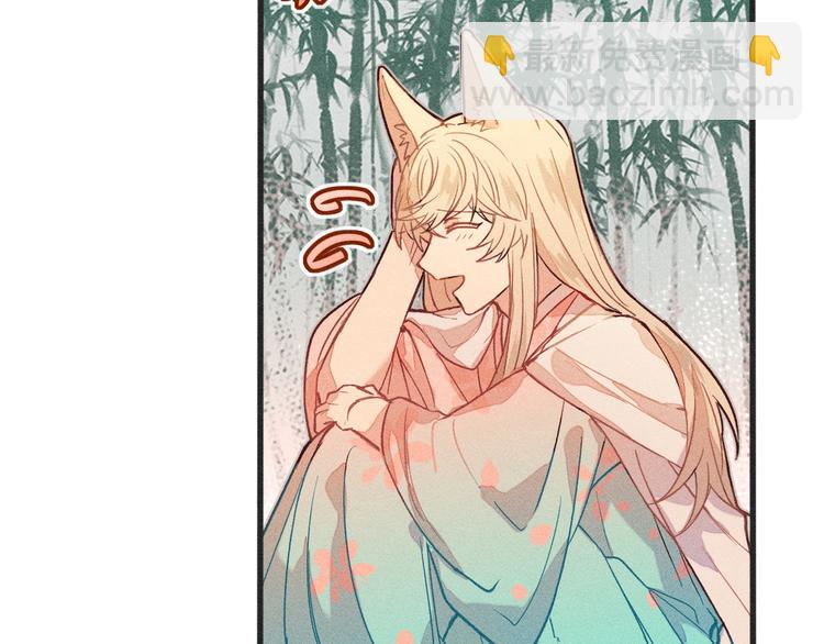 第4话 狐妖有了约定(1/2)-第4话