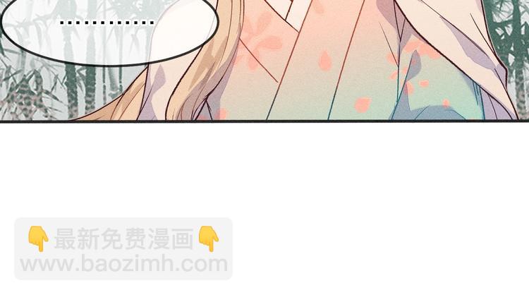 第4话 狐妖有了约定(1/2)-第4话