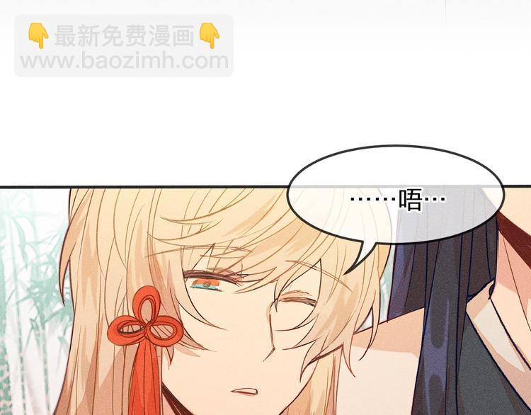 第4话 狐妖有了约定(1/2)-第4话