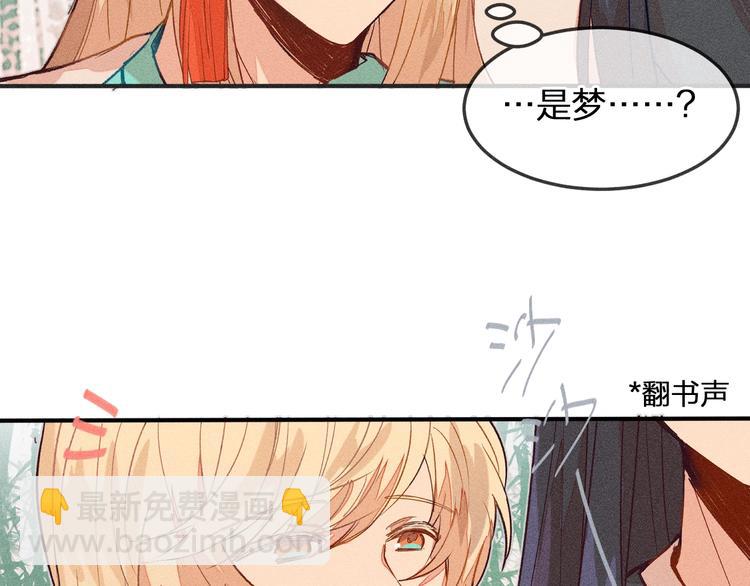 第4话 狐妖有了约定(1/2)-第4话