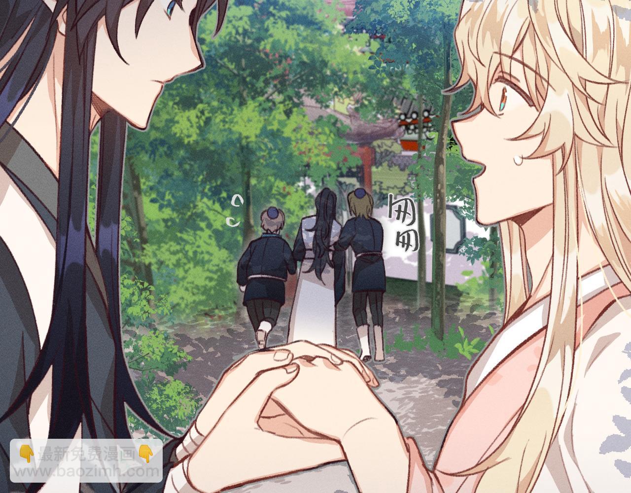 第31话 道士想要知道(1/3)-第32话