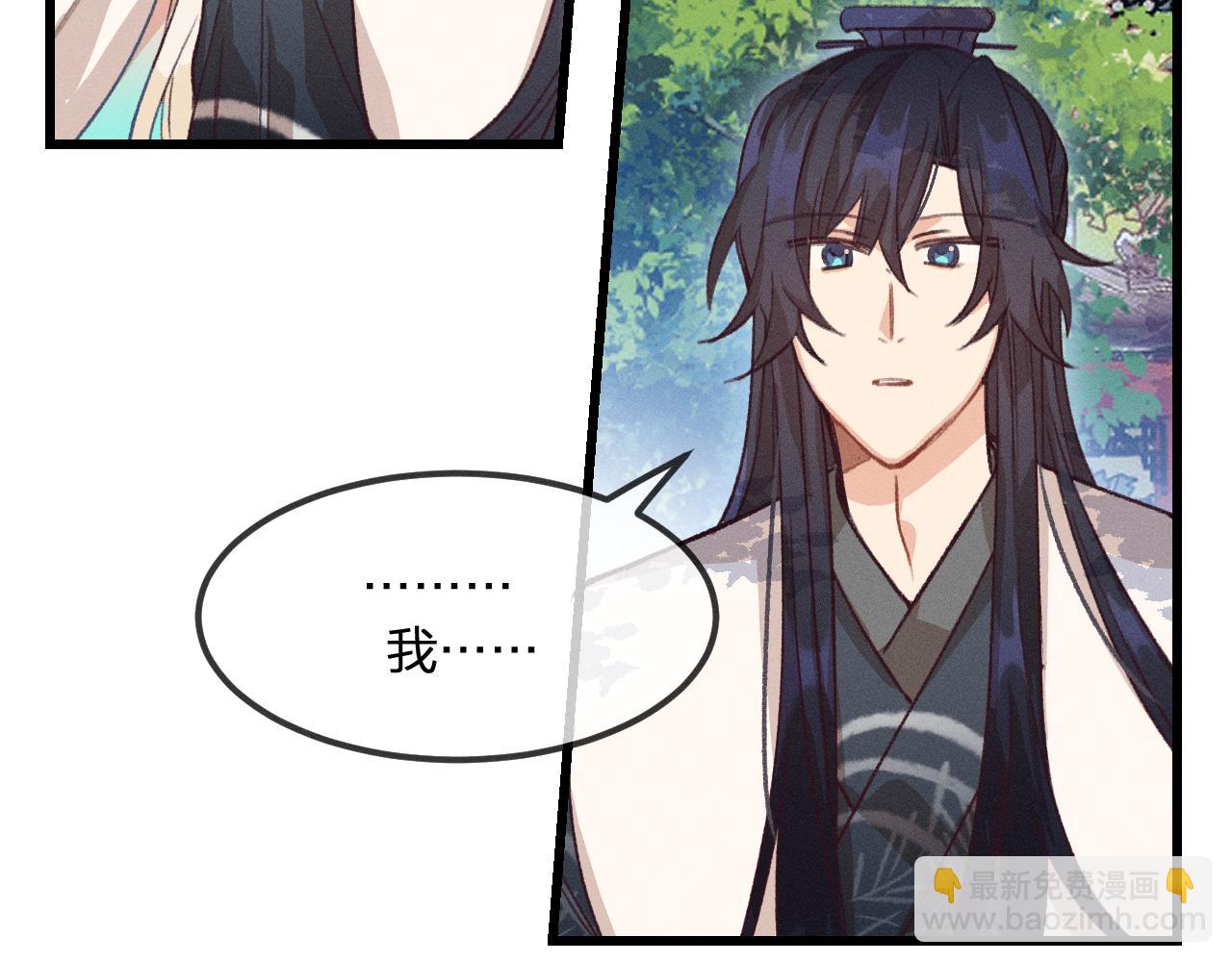 第31话 道士想要知道(1/3)-第32话