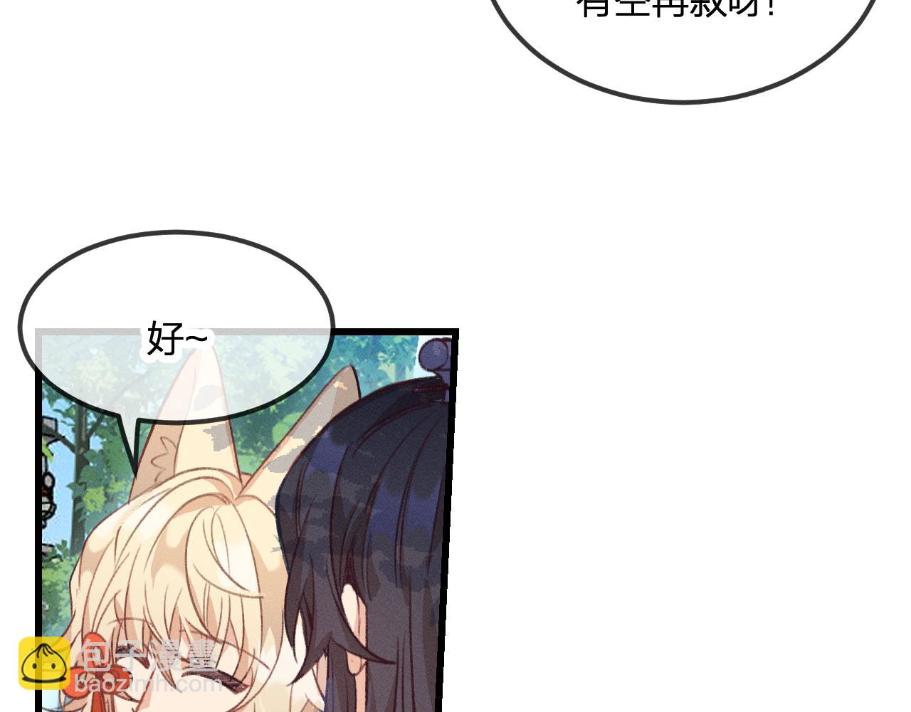 第31话 道士想要知道(1/3)-第32话