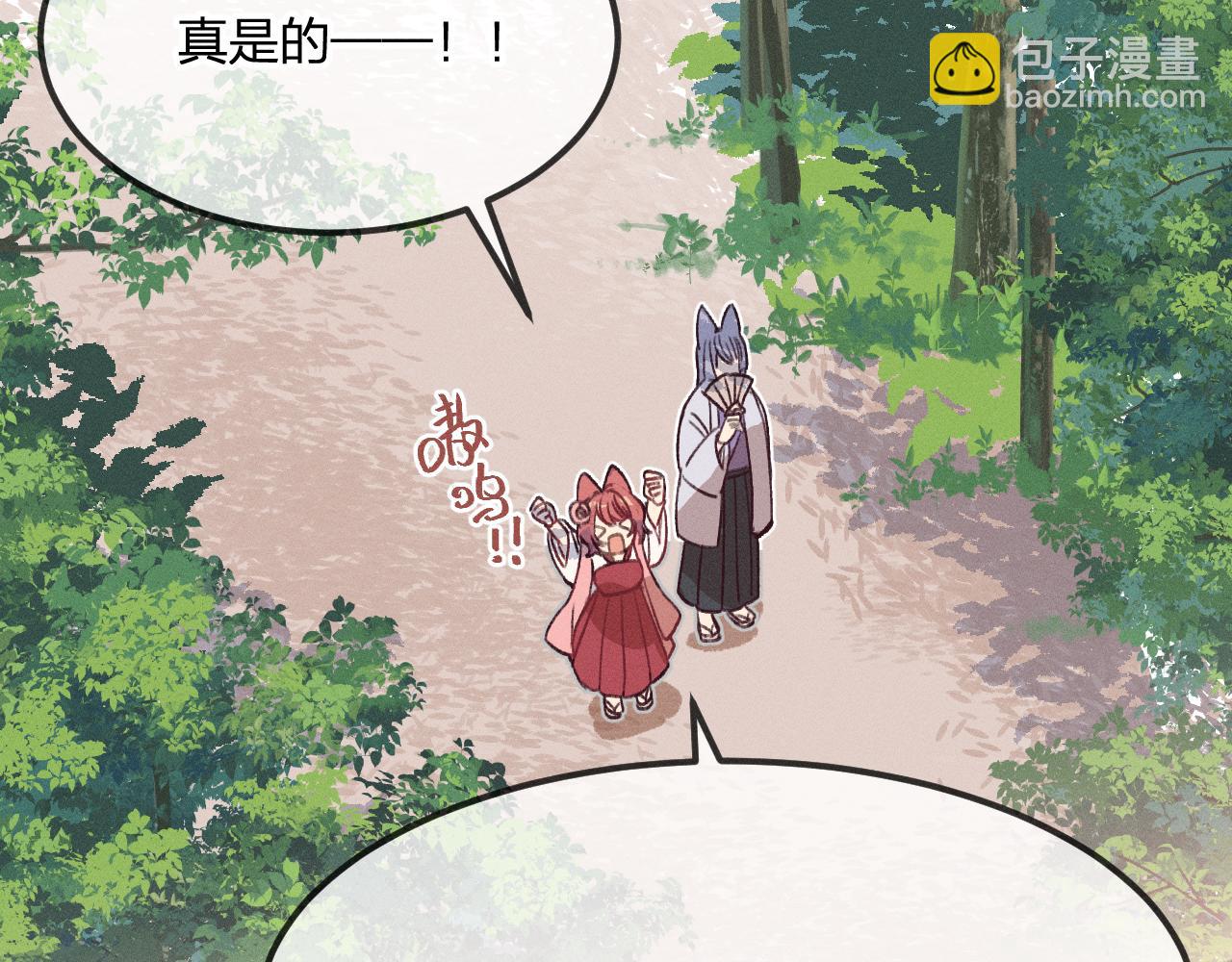 第31话 道士想要知道(1/3)-第32话