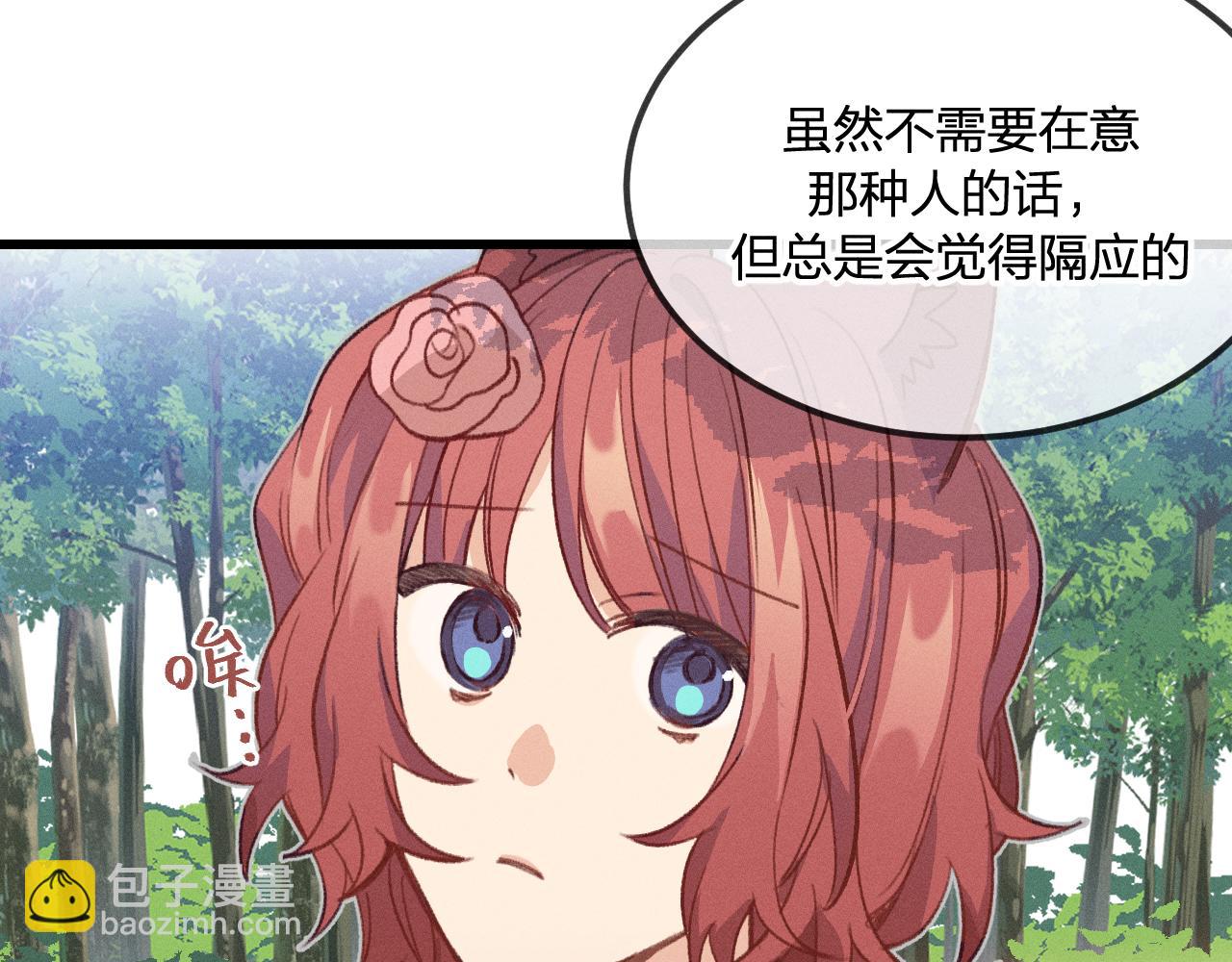 第31话 道士想要知道(1/3)-第32话