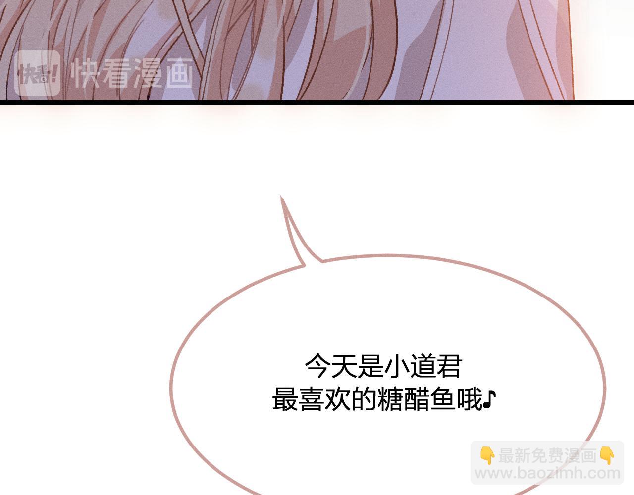 第33话 道士来算账了（下）(1/3)-第34话