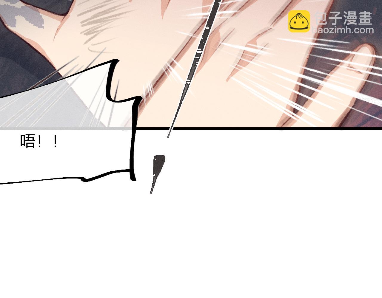 第33话 道士来算账了（下）(1/3)-第34话