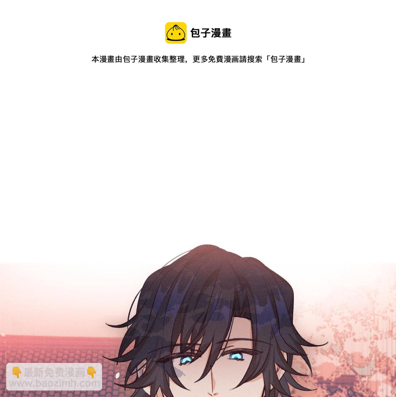 第33话 道士来算账了（下）(1/3)-第34话