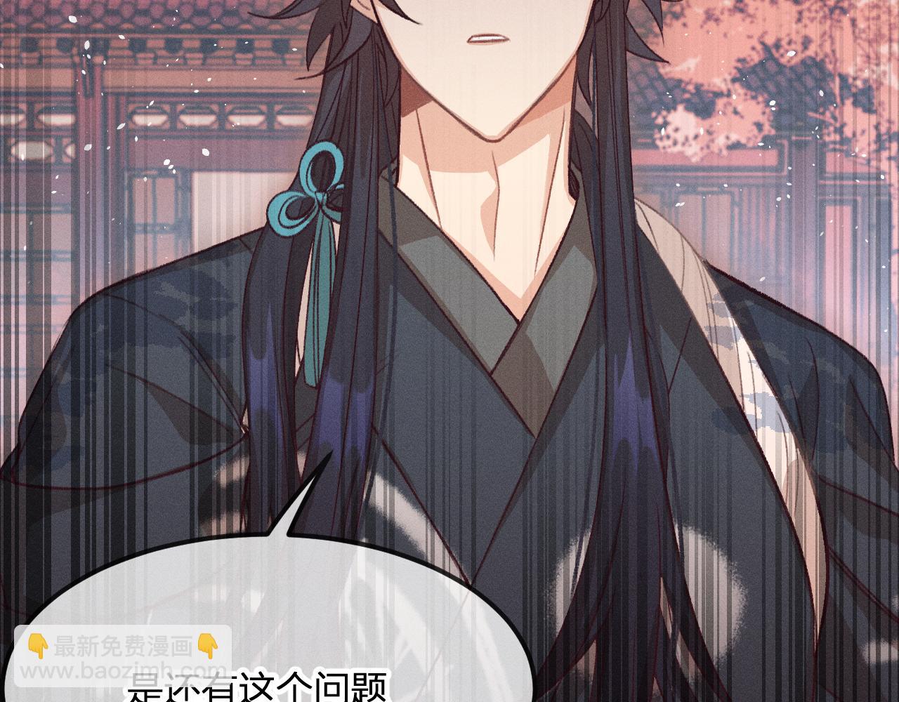 第33话 道士来算账了（下）(1/3)-第34话