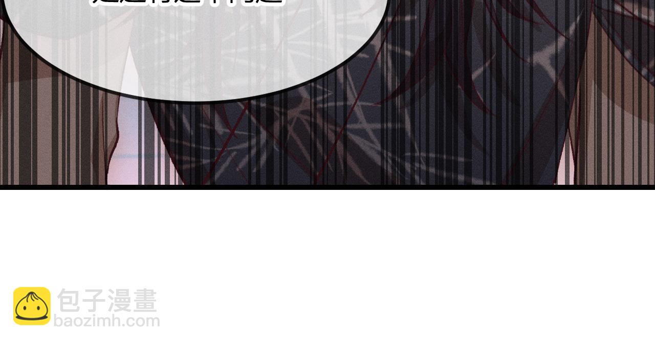 第33话 道士来算账了（下）(1/3)-第34话