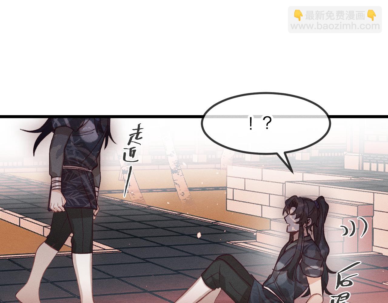 第33话 道士来算账了（下）(1/3)-第34话