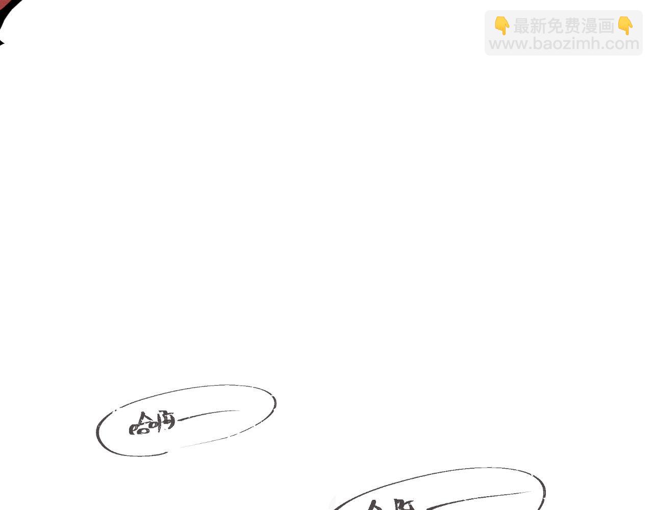 第33话 道士来算账了（下）(1/3)-第34话