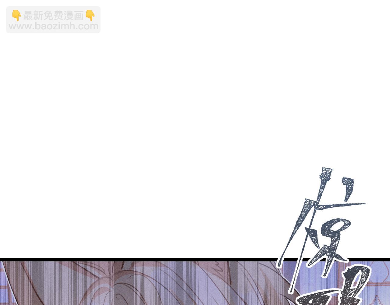 第33话 道士来算账了（下）(1/3)-第34话