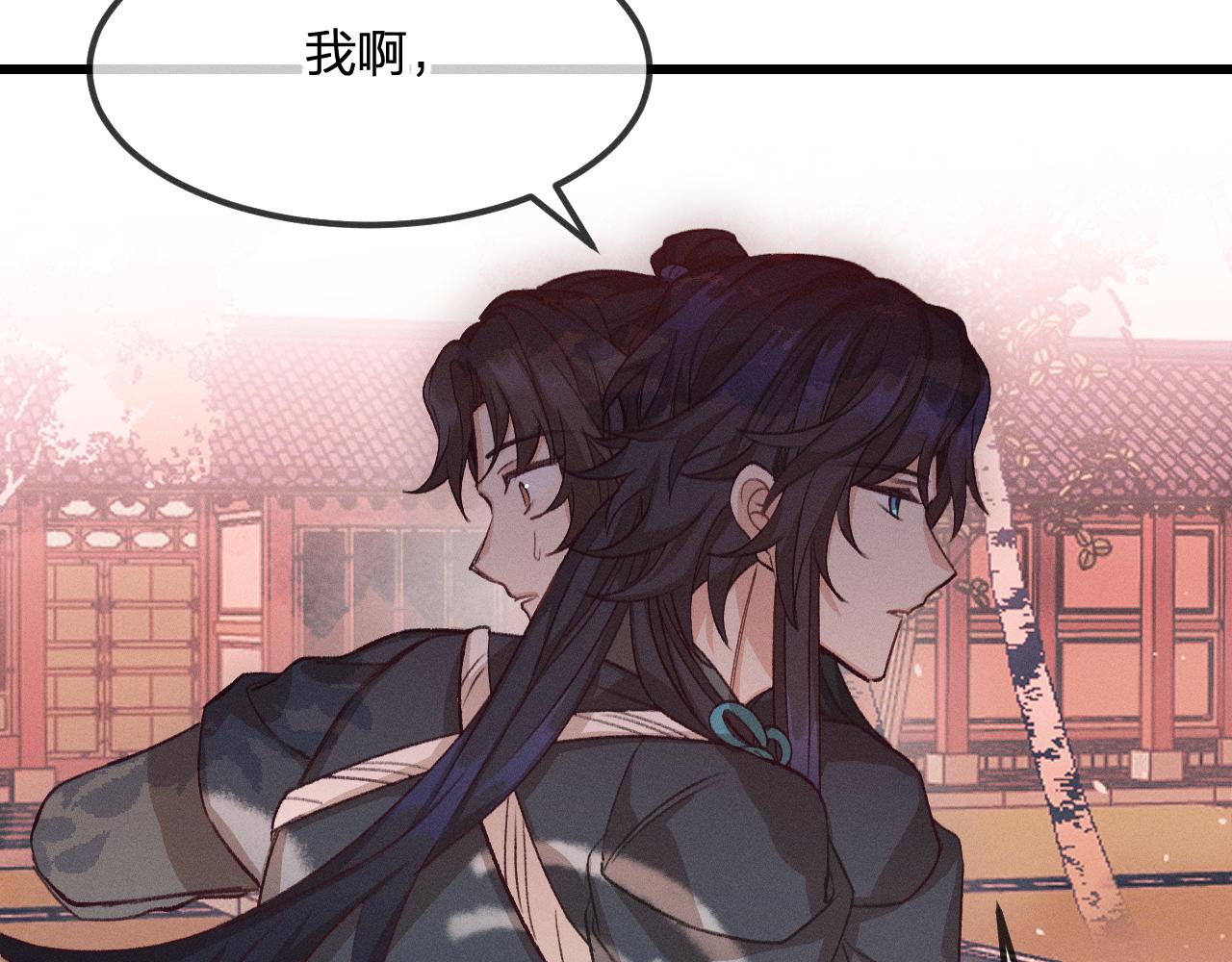 第33话 道士来算账了（下）(1/3)-第34话