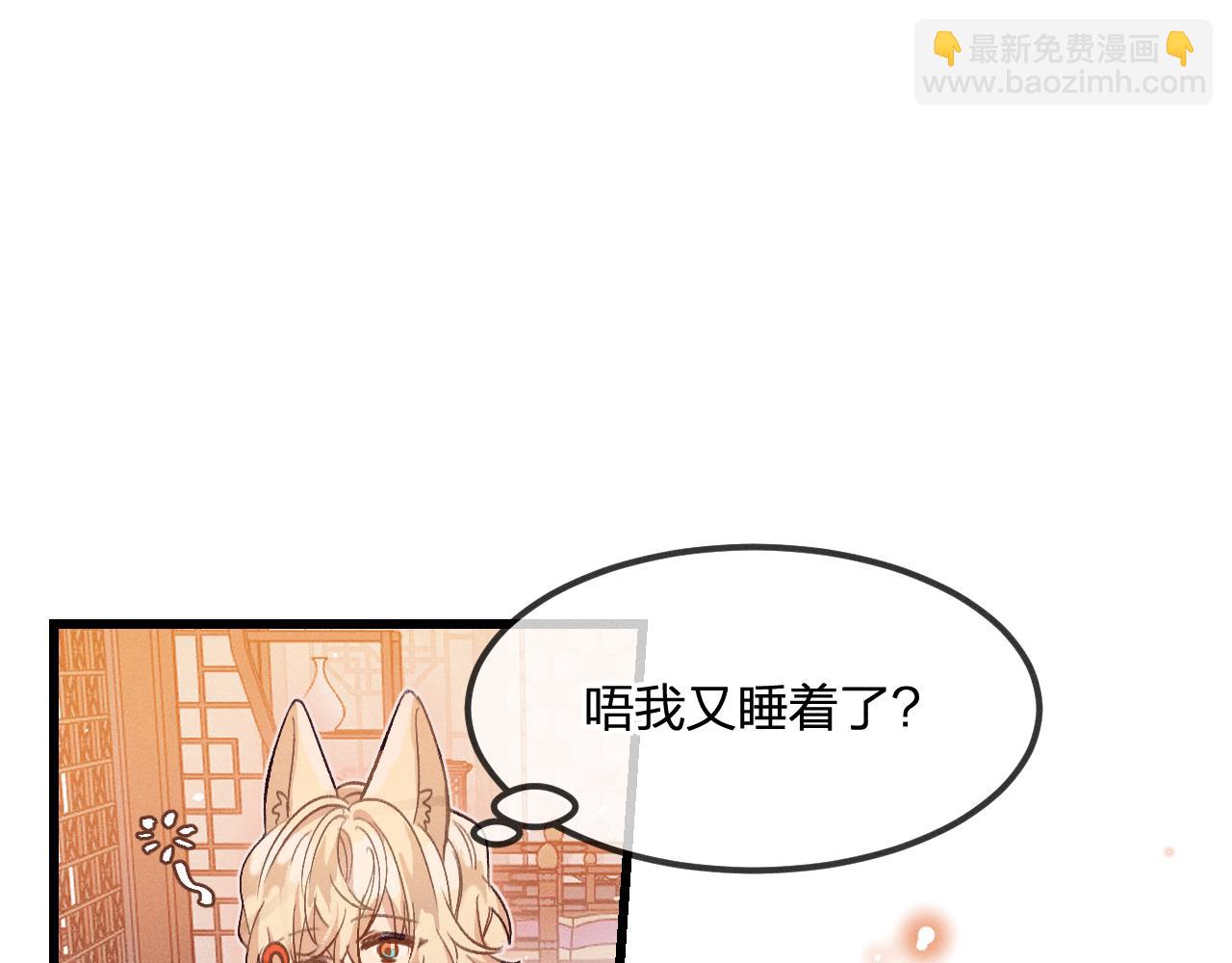 第33话 道士来算账了（下）(1/3)-第34话