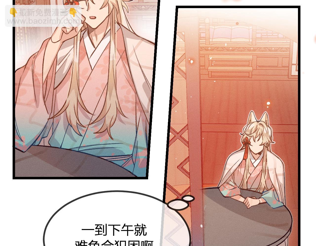 第33话 道士来算账了（下）(1/3)-第34话