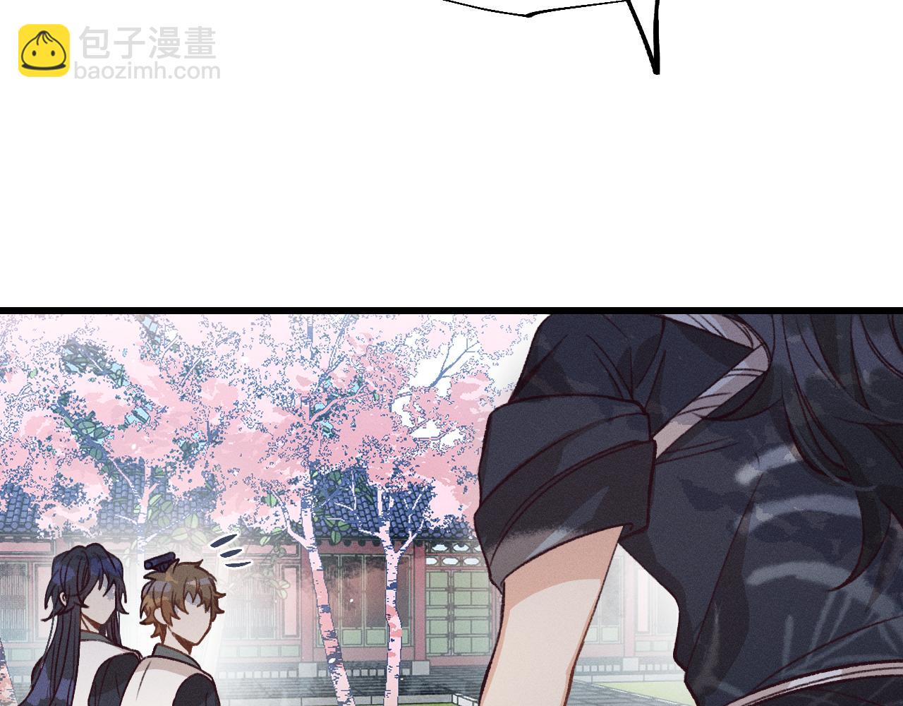 第35话 道士心情不好(1/3)-第36话