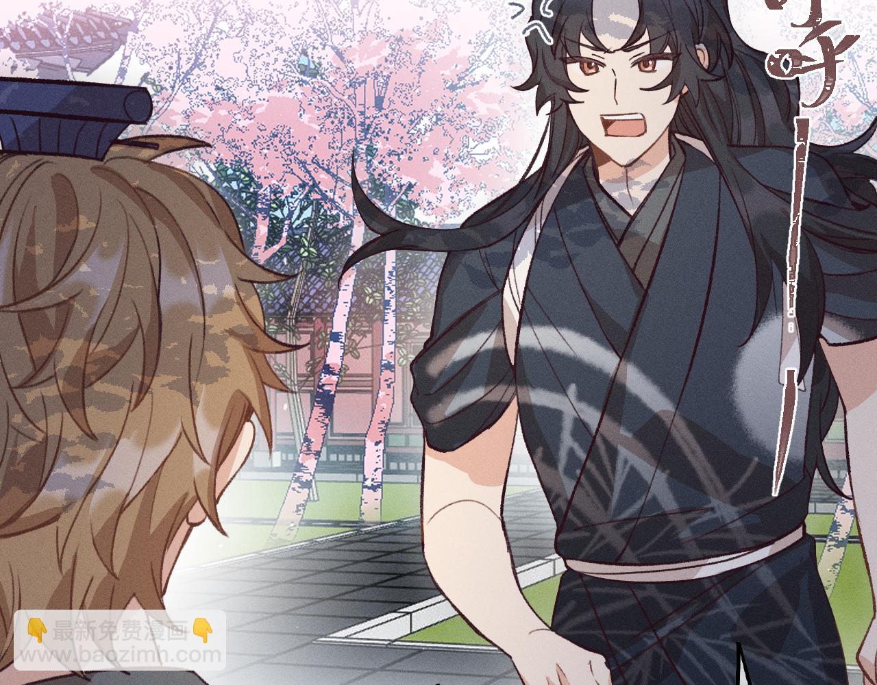 第35话 道士心情不好(1/3)-第36话