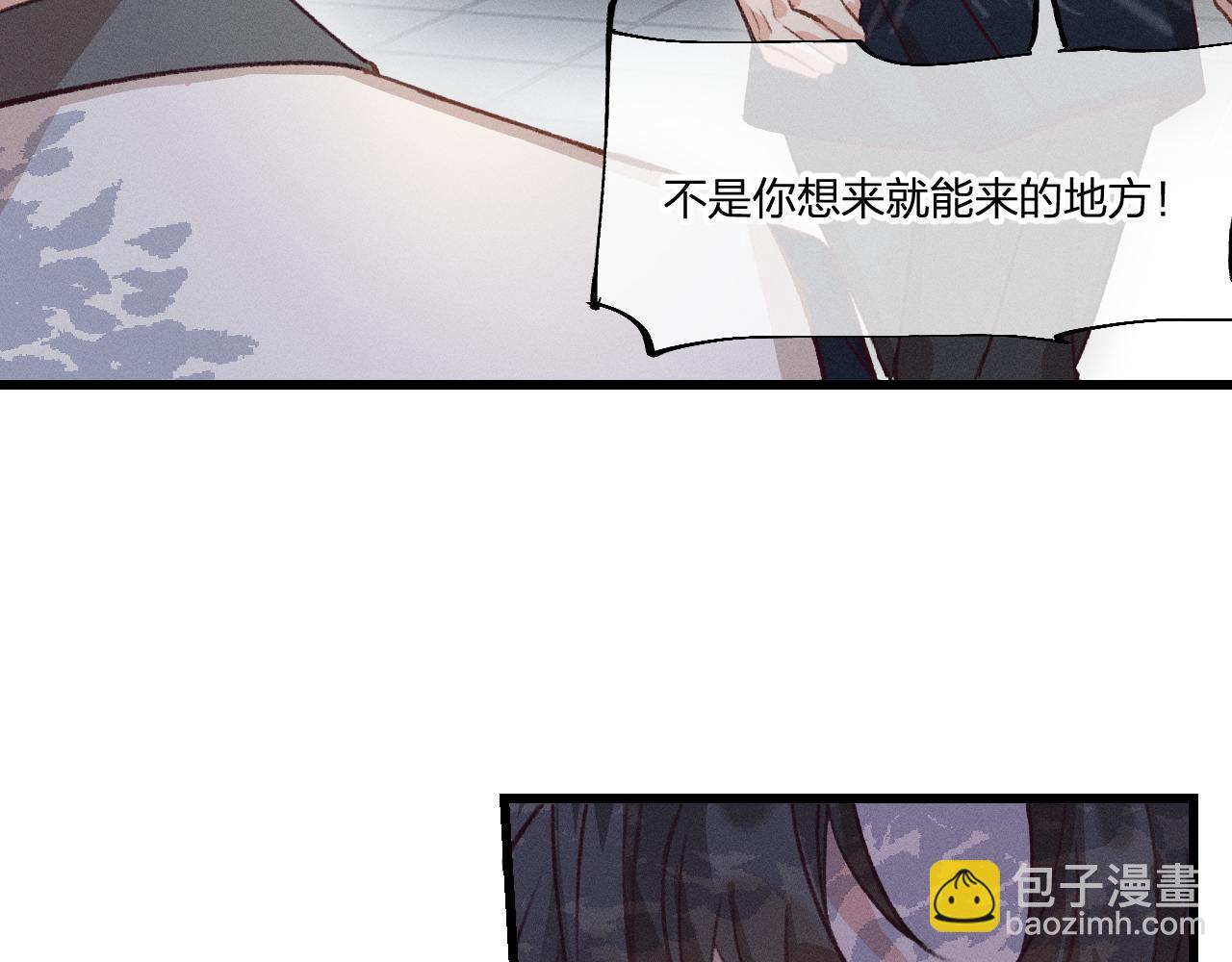 第35话 道士心情不好25