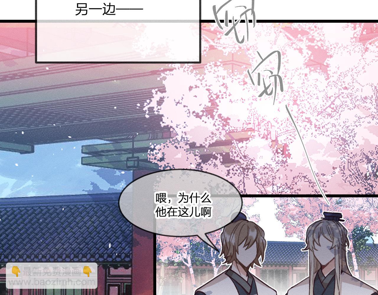 第35话 道士心情不好(1/3)-第36话