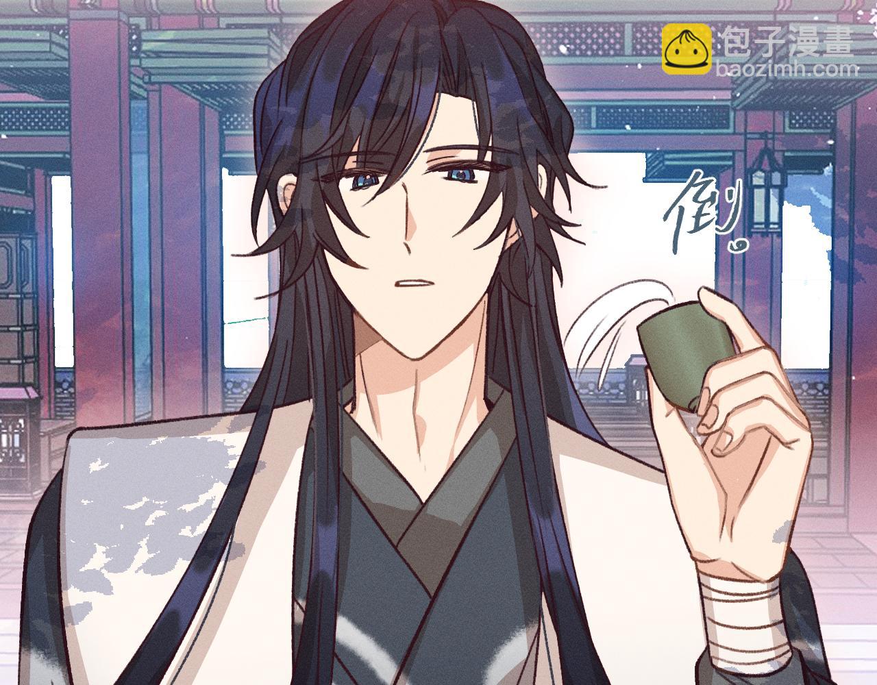 第35话 道士心情不好(1/3)-第36话