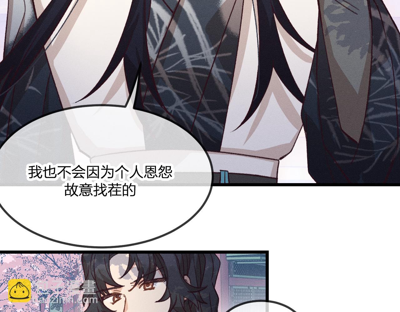 第35话 道士心情不好(1/3)-第36话