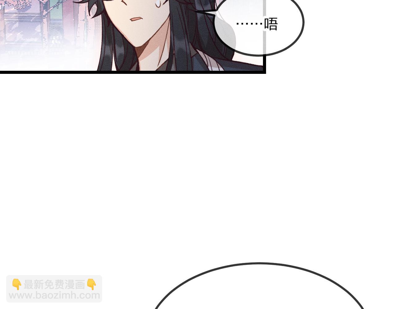 第35话 道士心情不好(1/3)-第36话