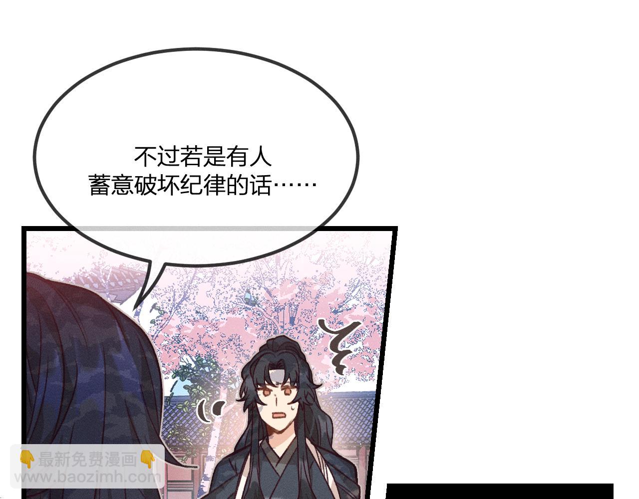 第35话 道士心情不好(1/3)-第36话