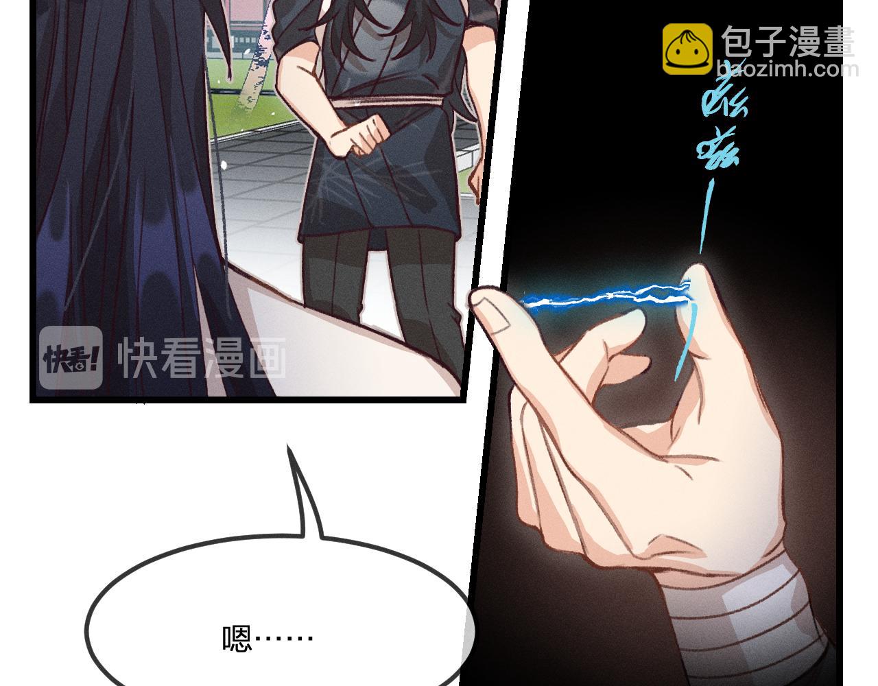 第35话 道士心情不好(1/3)-第36话