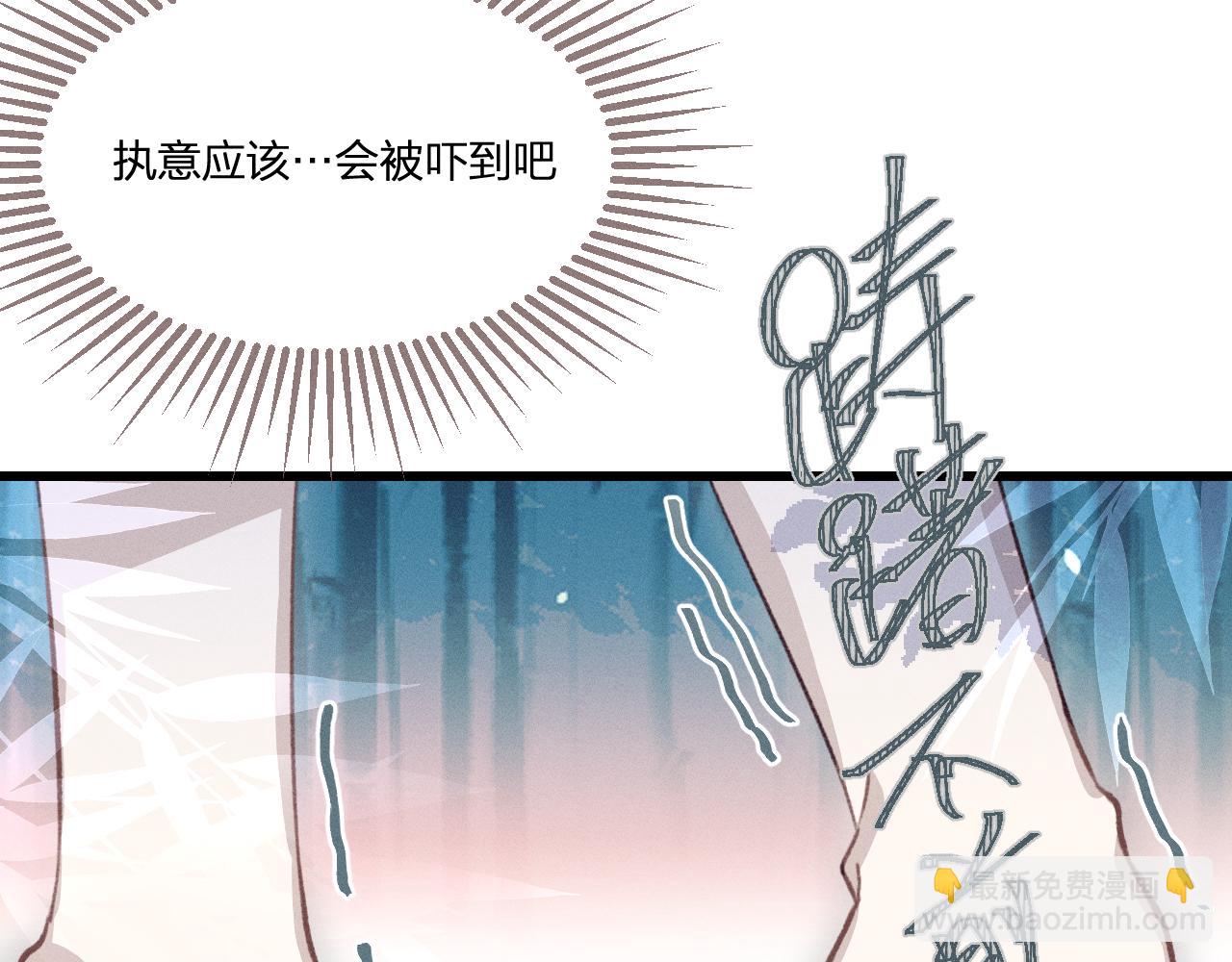 第37话 道士他开窍了（下）(1/3)-第38话