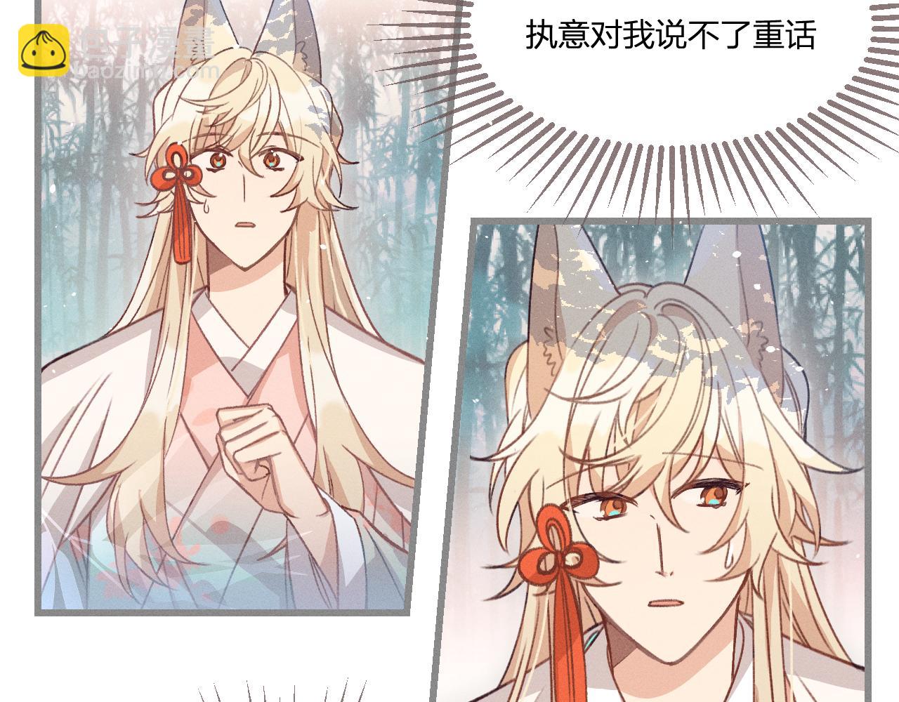 第37话 道士他开窍了（下）(1/3)-第38话