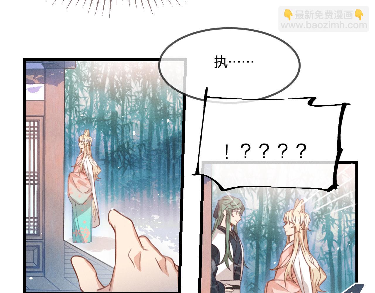 第37话 道士他开窍了（下）(1/3)-第38话