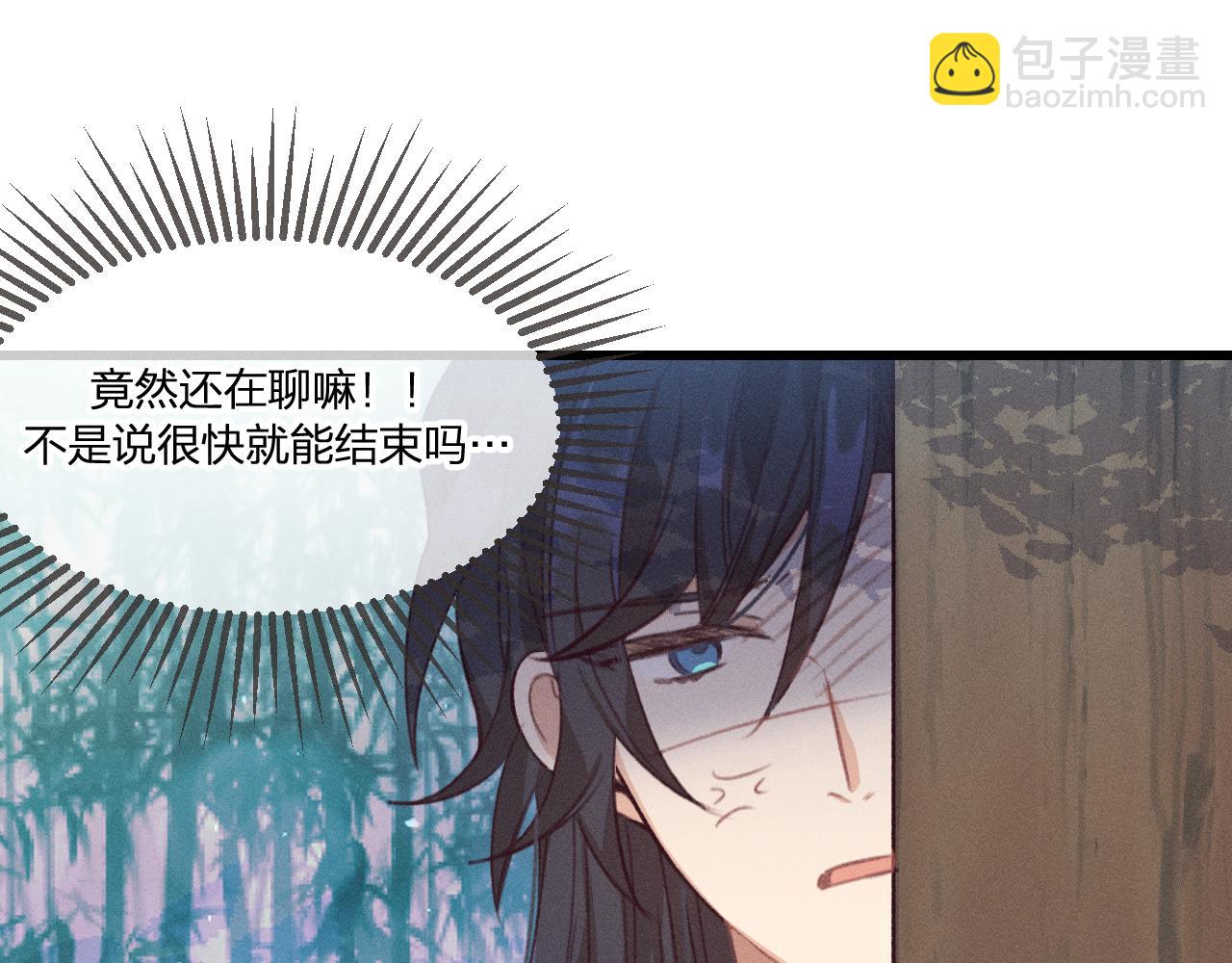 第37话 道士他开窍了（下）(1/3)-第38话