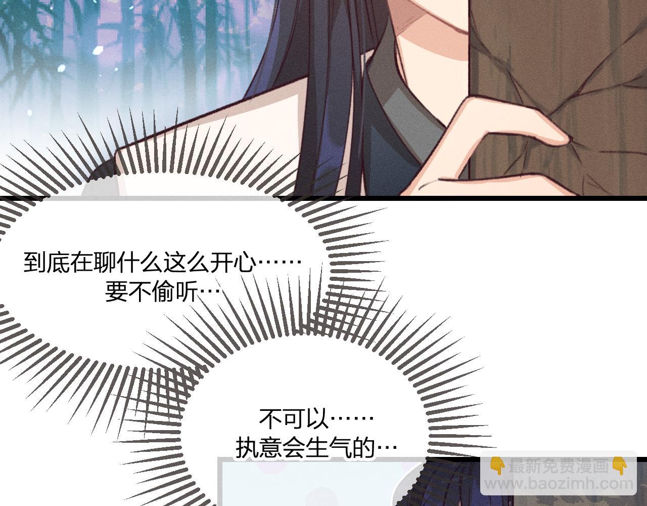 第37话 道士他开窍了（下）(1/3)-第38话