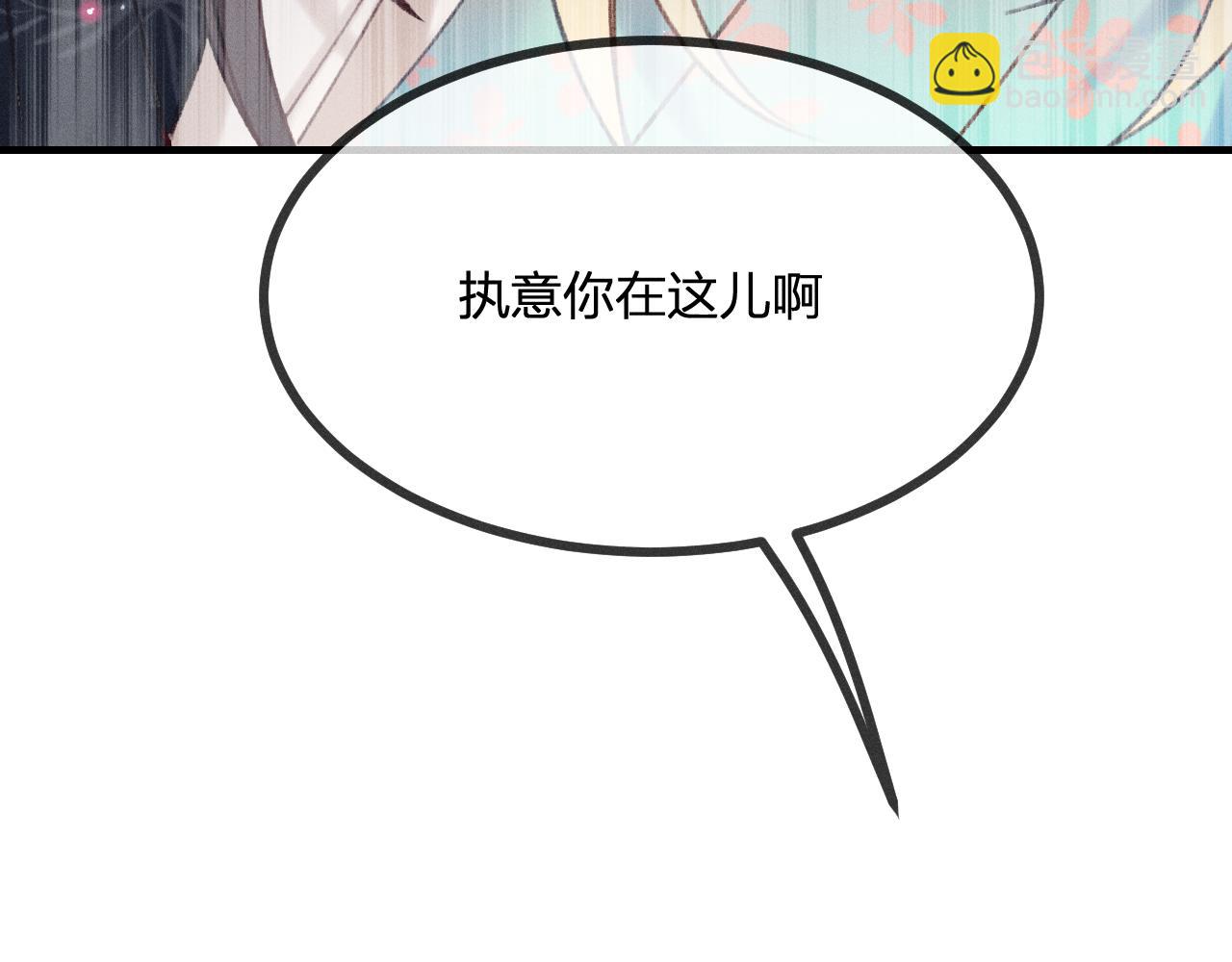 第38话 道士会做梦了(1/4)-第40话