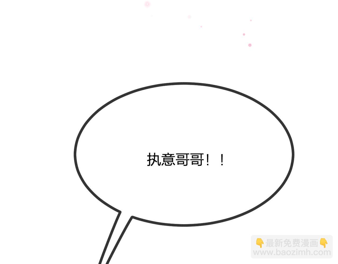 第38话 道士会做梦了(1/4)-第40话