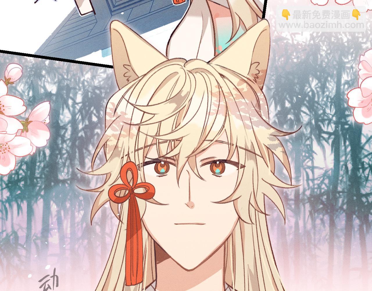 第38话 道士会做梦了(1/4)-第40话