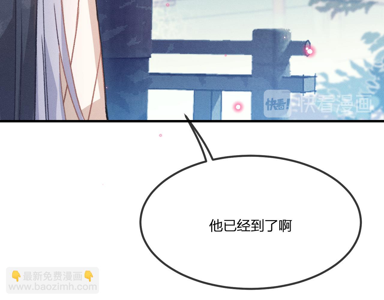 第40话 狐妖想要站立(1/3)-第42话