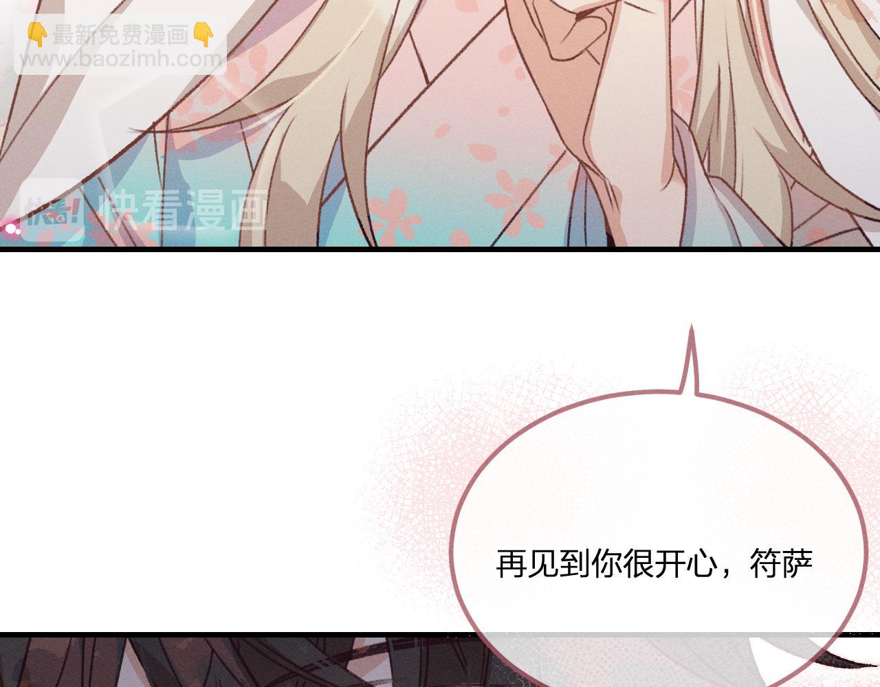 第40话 狐妖想要站立(1/3)-第42话