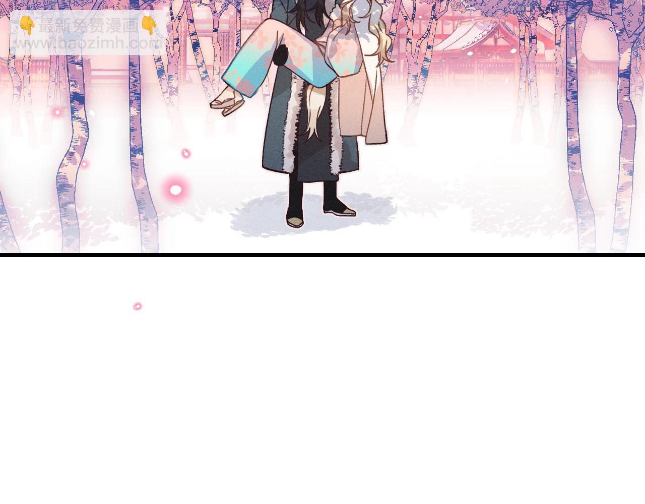 第40话 狐妖想要站立(1/3)-第42话