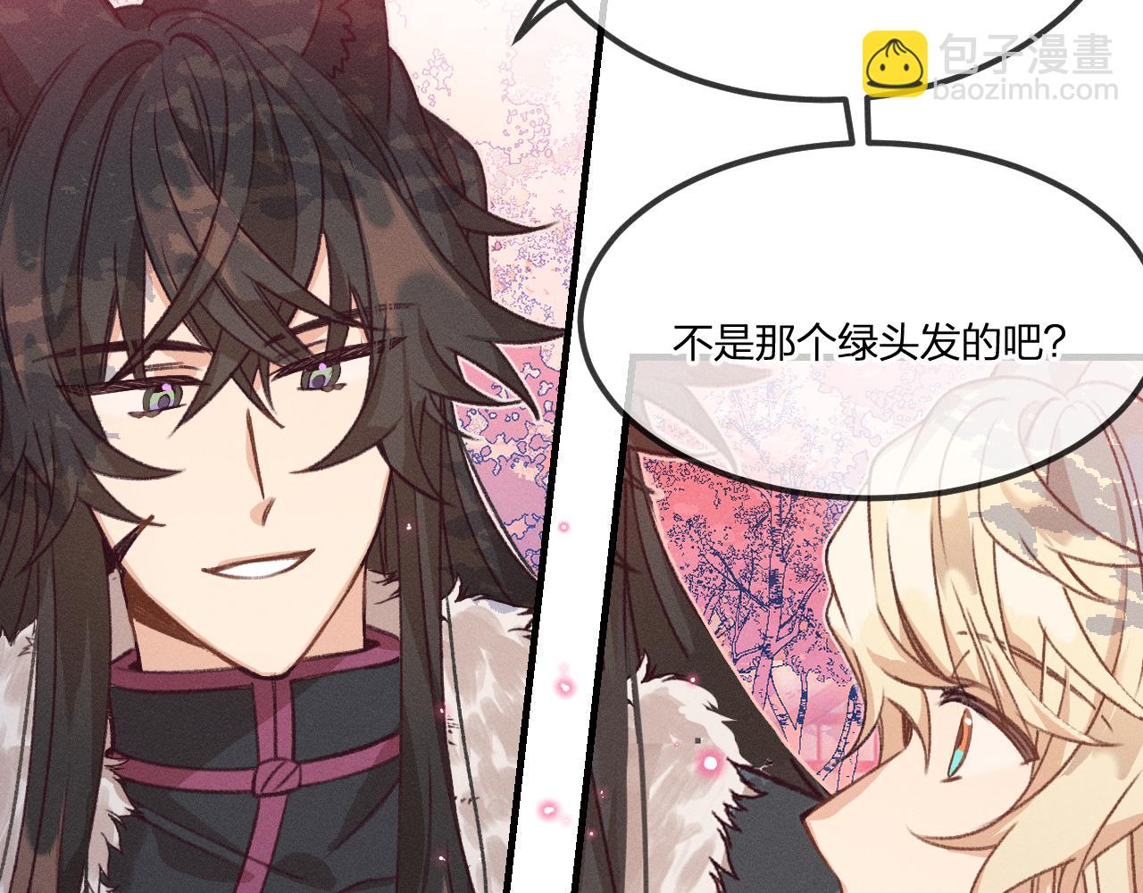 第40话 狐妖想要站立(1/3)-第42话